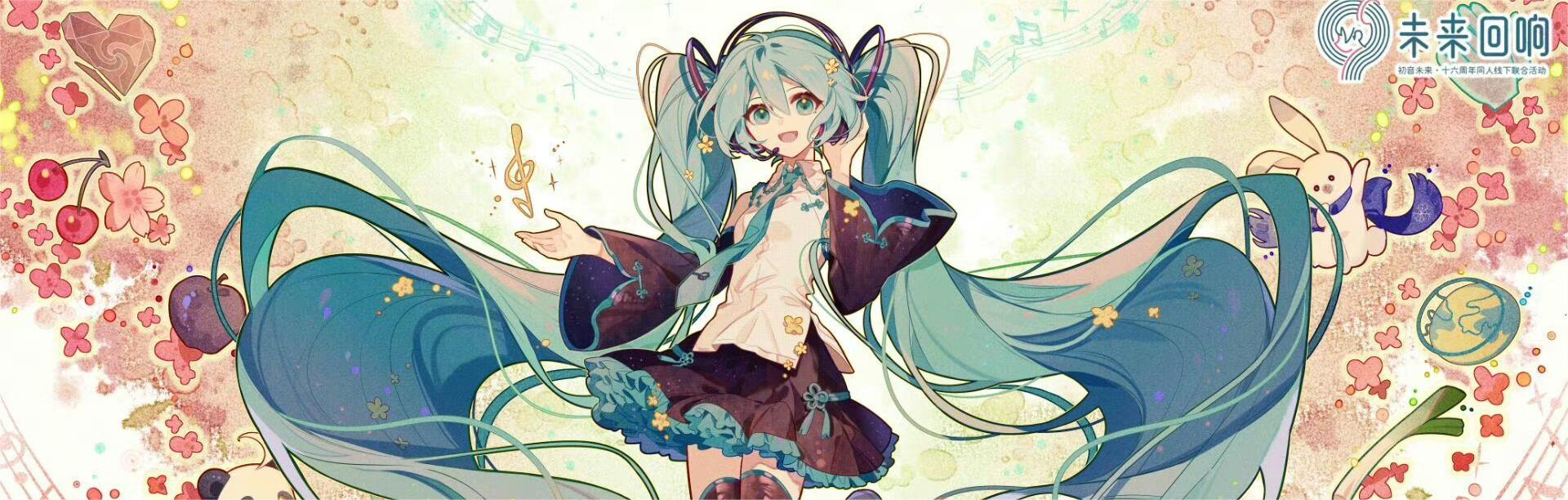 miku88